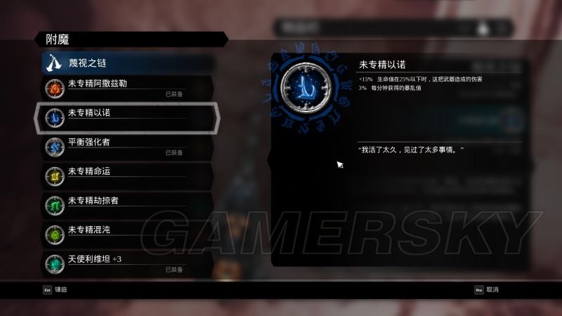 暗黑血统3锻造石收集全攻略，避免遗漏的关键要点