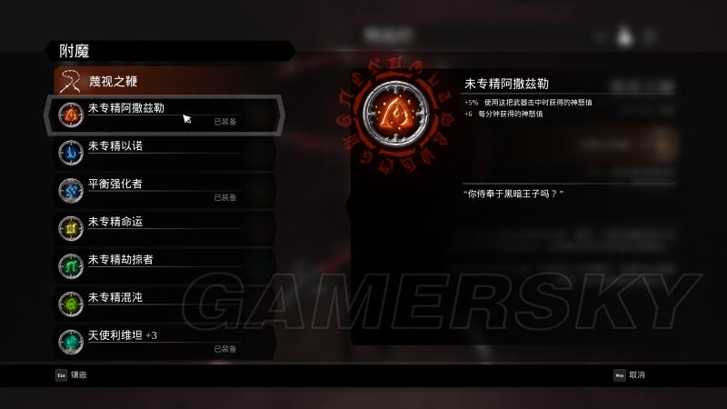 暗黑血统3锻造石收集全攻略，避免遗漏的关键要点