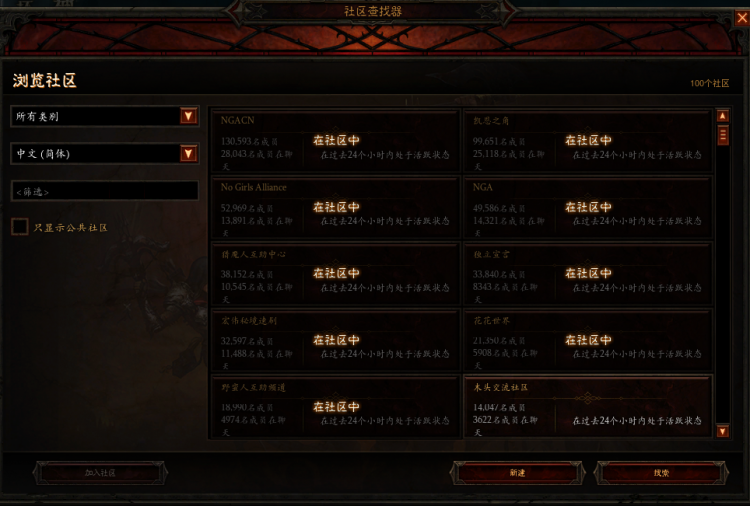 暗黑3门童刷巅峰等级技巧实现挂机高效提升