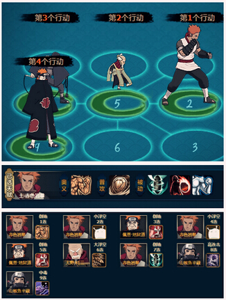 火影忍者OL土主半藏阵容如何搭配?这些推荐助你制胜