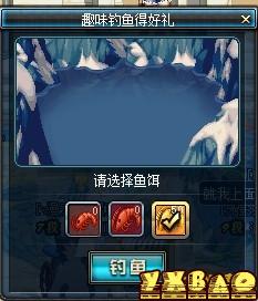 DNF钓鱼攻略玩家实测50次高级鱼饵,结果大曝光