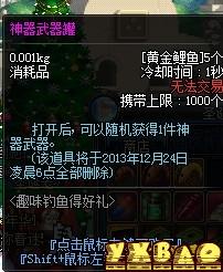 DNF钓鱼攻略玩家实测50次高级鱼饵，结果大曝光