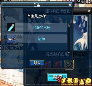 DNF钓鱼攻略玩家实测50次高级鱼饵,结果大曝光