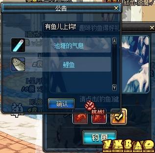 DNF钓鱼攻略玩家实测50次高级鱼饵,结果大曝光