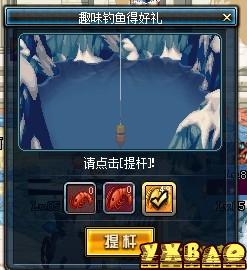 DNF钓鱼攻略玩家实测50次高级鱼饵,结果大曝光