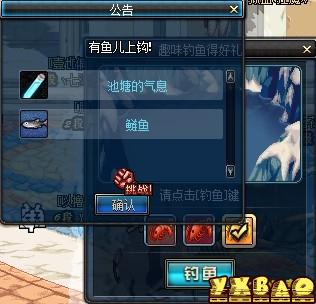 DNF钓鱼攻略玩家实测50次高级鱼饵,结果大曝光