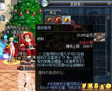 DNF钓鱼攻略玩家实测50次高级鱼饵,结果大曝光