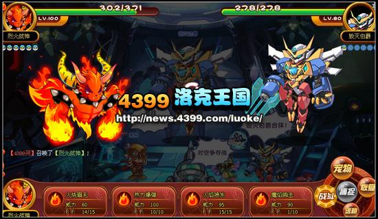 洛克王国毁灭伯爵捕捉及获取方法详尽图文攻略