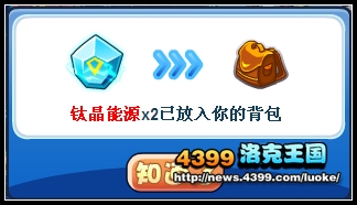 洛克王国毁灭伯爵捕捉及获取方法详尽图文攻略