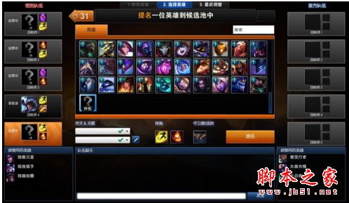 英雄联盟克隆模式十大娱乐性英雄推荐，玩法趣味十足