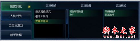 英雄联盟克隆模式十大娱乐性英雄推荐，玩法趣味十足