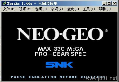 WinKawaks完全使用教程目录全解析