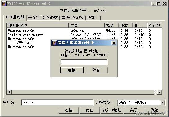 WinKawaks完全使用教程目录全解析