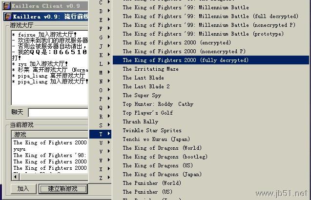 WinKawaks完全使用教程目录全解析
