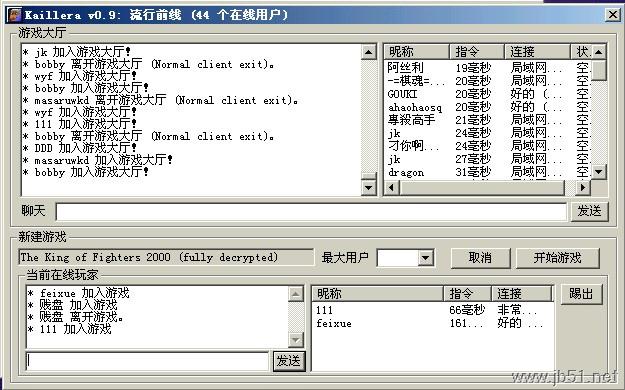 WinKawaks完全使用教程目录全解析