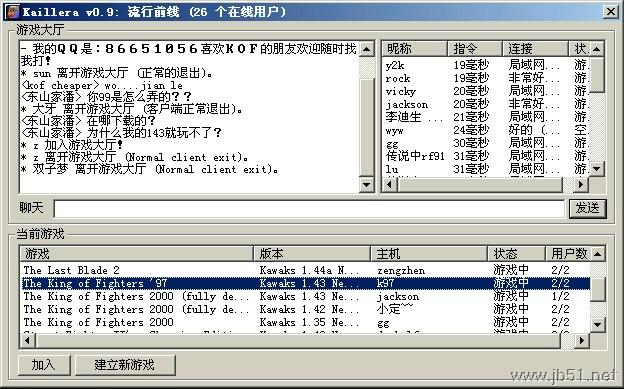 WinKawaks完全使用教程目录全解析