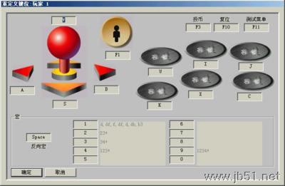 WinKawaks完全使用教程目录全解析
