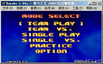 WinKawaks完全使用教程目录全解析