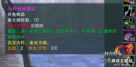 剑网3纯阳门派山门卫道事件详细攻略