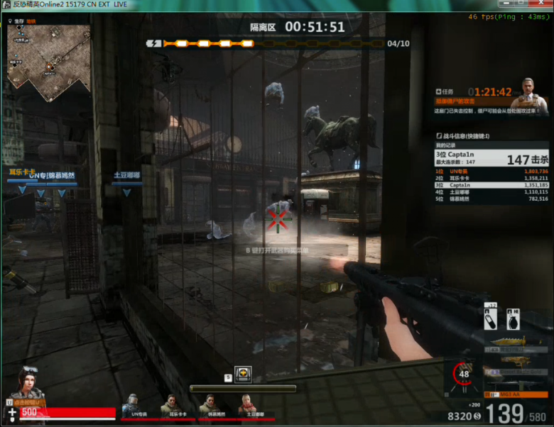 CSOL2生存模式通关攻略生存技巧全解析