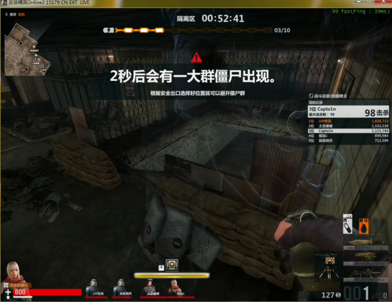 CSOL2生存模式通关攻略生存技巧全解析