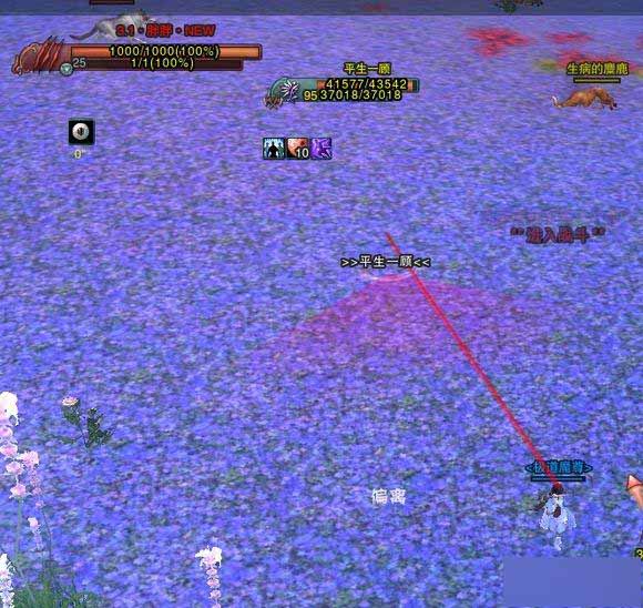 剑网3万花跟宠松鼠线索触发方法介绍