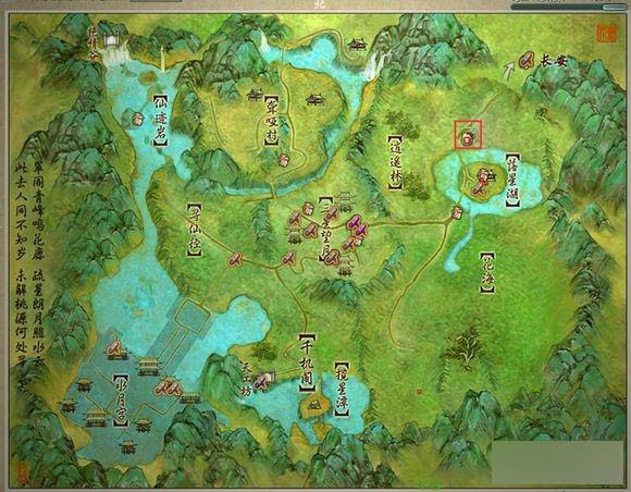 剑网3万花跟宠松鼠线索触发方法介绍