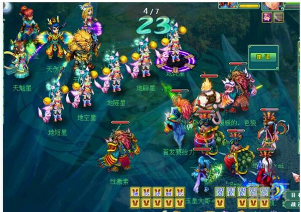 神武36天罡星打法攻略挑战三十六天罡星的技巧