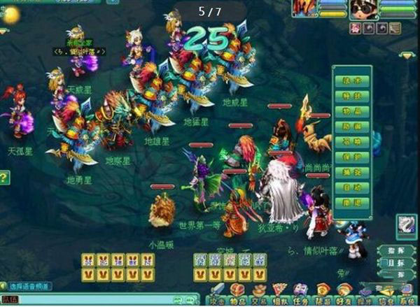 神武36天罡星打法攻略挑战三十六天罡星的技巧