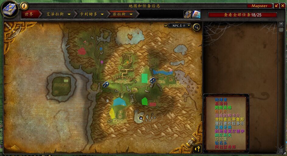 魔兽世界高效收集坐骑攻略，快速集齐你的专属坐骑