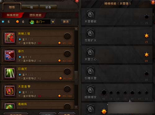 斗战神昆仑果子狸加点攻略，助你培养强力宠物