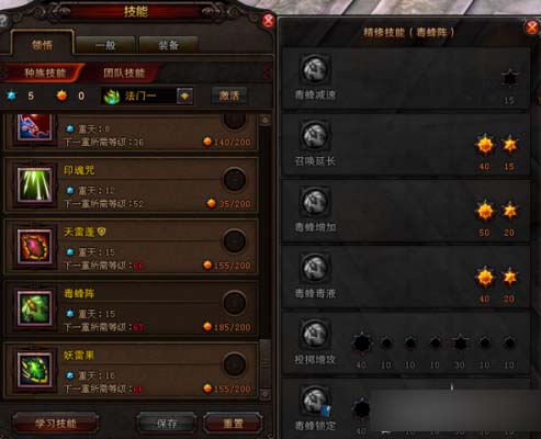 斗战神昆仑果子狸加点攻略，助你培养强力宠物