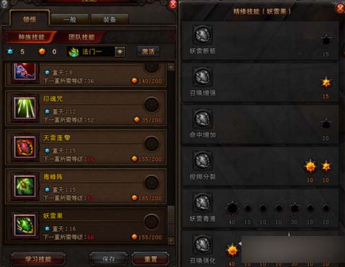 斗战神昆仑果子狸加点攻略，助你培养强力宠物