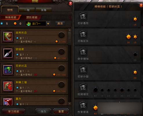 斗战神昆仑果子狸加点攻略，助你培养强力宠物