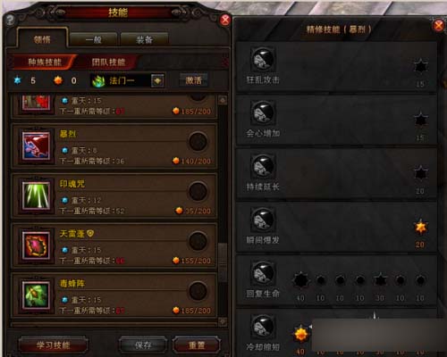 斗战神昆仑果子狸加点攻略，助你培养强力宠物