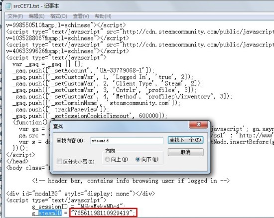 DOTA2快速添加好友链接生成技巧大公开