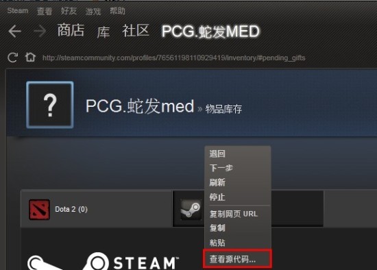 DOTA2快速添加好友链接生成技巧大公开