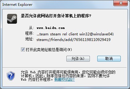 DOTA2快速添加好友链接生成技巧大公开