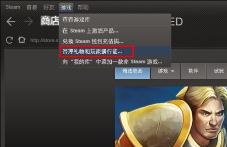 DOTA2快速添加好友链接生成技巧大公开