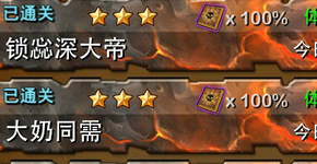 我叫MT Online3.1玩家必知的游戏技巧