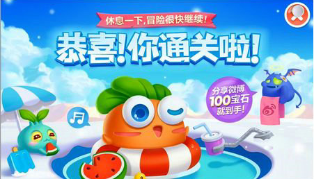 保卫萝卜2天际主题第65关金萝卜图文攻略