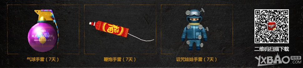 CF蓝钻5月2日预热抽奖池活动网址详情