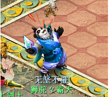 神武白无忧表情介绍与玩法攻略