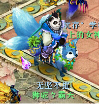 神武白无忧表情介绍与玩法攻略