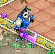 神武白无忧表情介绍与玩法攻略