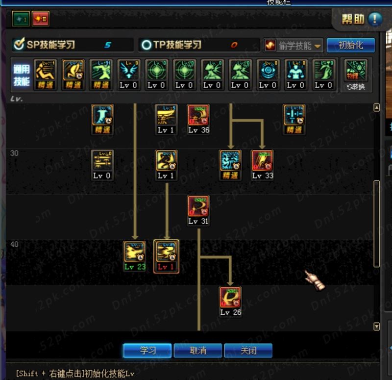 DNF剑魂90版本百科刷图加点、配装附魔详细解析