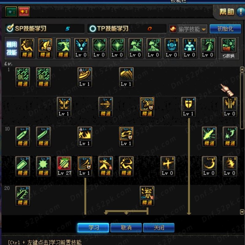 DNF剑魂90版本百科刷图加点、配装附魔详细解析