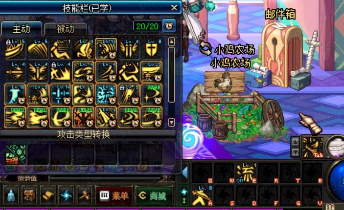 DNF剑魂90版本百科刷图加点、配装附魔详细解析