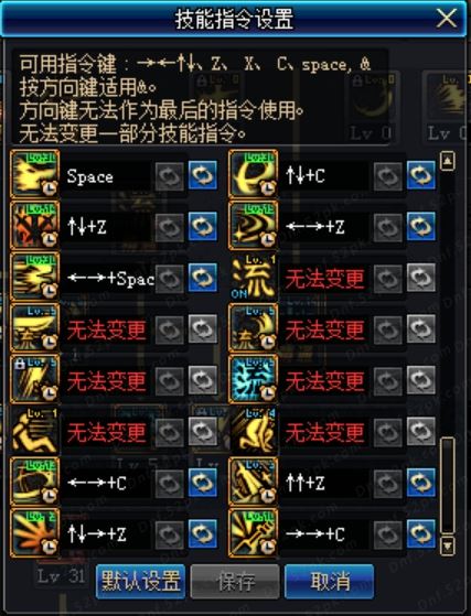 DNF剑魂90版本百科刷图加点、配装附魔详细解析