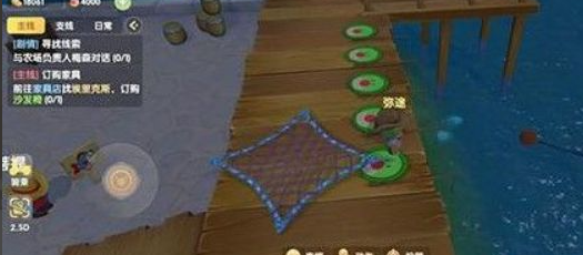 摩尔庄园粉海豚的钓鱼地点在哪里？